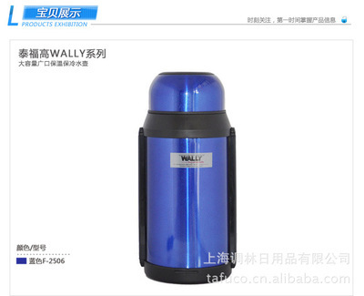 【日本泰福高TAFUCO握力系列广口壶保温瓶2L F-2506】价格,厂家,图片,其他日用器皿,上海炫林日用品-